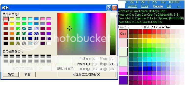 BistoneSoft ColorCatcher v3.1.6.19 BistoneSoft ColorCatcher v3.1.6.19